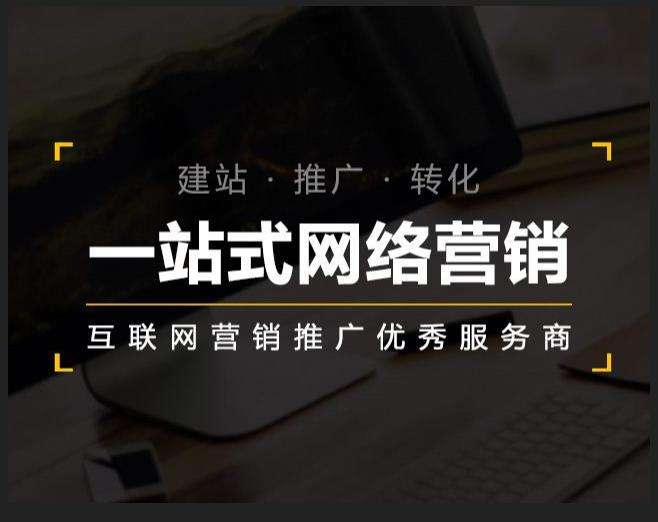 河池企业如何怎么利用网络推广抓取潜在客户