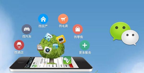 河池分析企业微信公众号平台开发的优势有哪些？