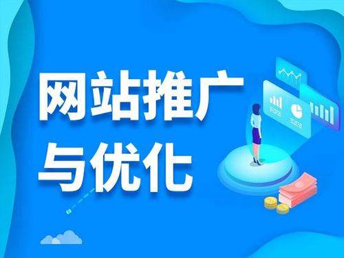 河池电商类网络推广如何做才有更好的效果