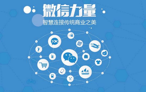 河池微信开发可以帮助企业解决哪些难题？如何做呢？