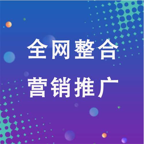 河池企业网络推广老是没有客户的原因是什么呢
