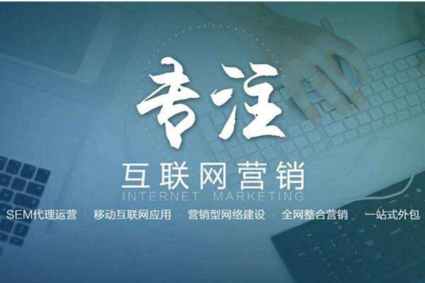 河池电商行业做网络推广需要具备的条件有哪些
