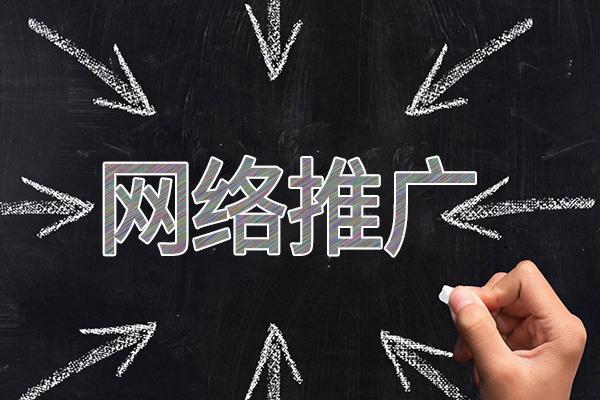 河池网络推广公司介绍几个企业软文推广的发布平台