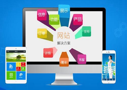 河池如何进行网站设计才能突出产品的优势