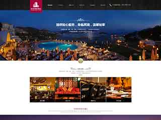 河池酒店集团网站网站建设,网站制作,酒店集团响应式模板