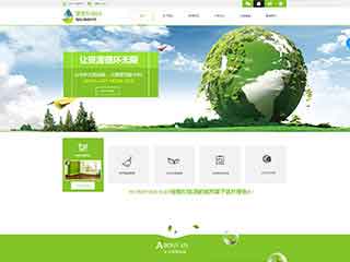 河池环保企业网站网站建设,网站制作,环保企业响应式
